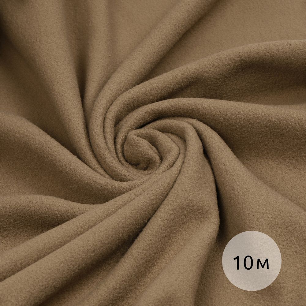 Флис 2-сторонний 240 г/м², 150 см / 10 метров, N-TBY-0240-F296, цв.F296 т.бежевый