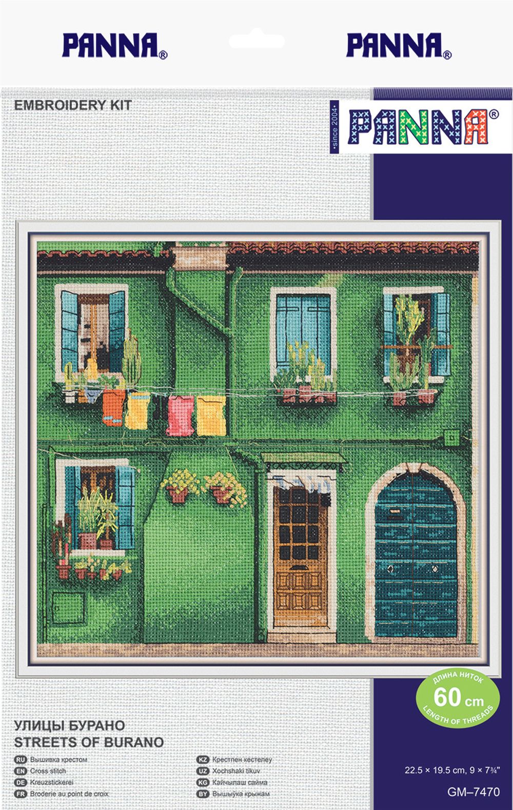Набор для вышивания нитками Panna GM-7470, Улицы Бурано, 22.5х19.5 см