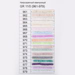 _09_ Карта цветов бисера: Бисер Zlatka