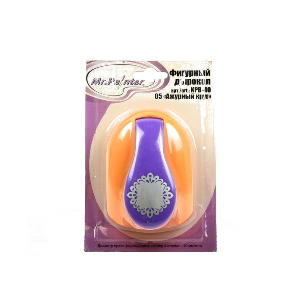 Фигурный дырокол 4 см, KPB-40 05 Ажурный круг, Mr.Painter KPB-40