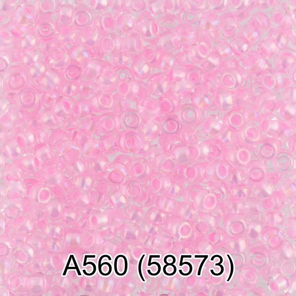 Бисер Preciosa 10/0 (2.3 мм), 50 г, цв. 58573