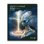 Тетрадь со справочным материалом Эволюция, глянцевая ламинация, A5+ 48 л. на скобе 65 г/м², белизна 100%, 10 шт, клетка, 00888 Иностранный язык, Светоч 48Т5