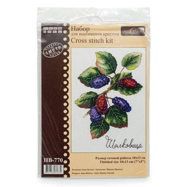 Набор для вышивания МП Студия Дары природы. Шелковица 13х18см, НВ-770