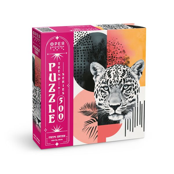 Пазл. Трендовая серия 500 элементов, TRD-PZL-500/06 Ритм пятен, Фрея