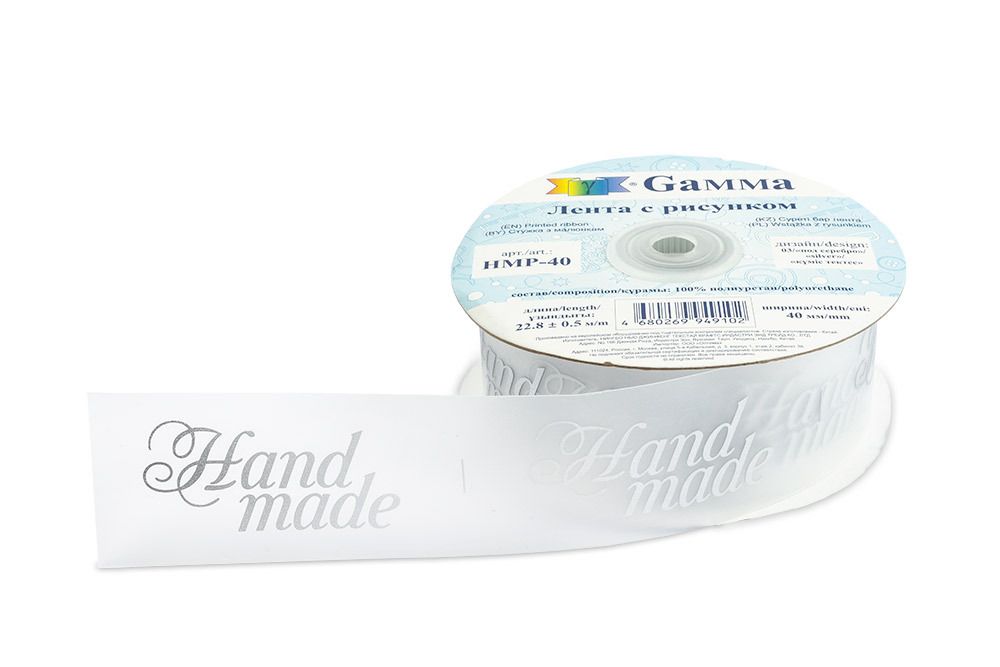 Тесьма отделочная 40 мм, 22.8 м, 03 Hand made/серебро, Gamma