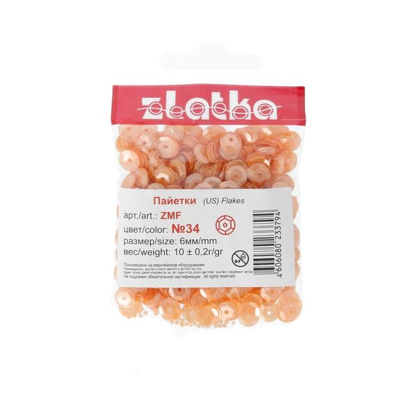Пайетки Zlatka россыпью ZMF 6 мм, 50 г (5х10 г), /РП/, №34 оранжевый