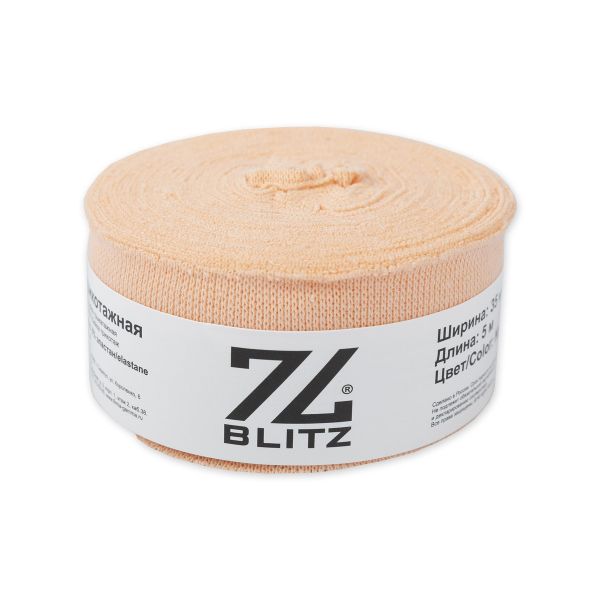 Косая бейка трикотажная 35 мм / 5 шт по 5 метров, (рибана), 008 персиковый, Blitz