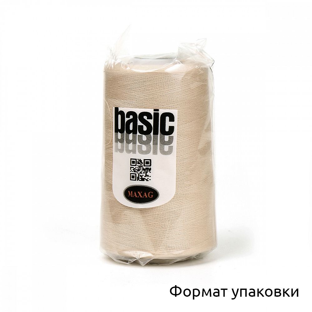 Нитки швейные Max 40/2, 4570 м (5000 ярд), 582 персиковый / 1 бобина