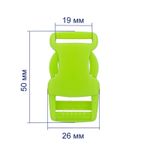 Фастекс (пряжка трезубец) пластик 19 мм, 10 шт, 535 салатовый, Gamma SB04
