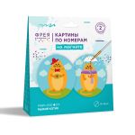 Картина по номерам Фрея PNBM-008, Рыжий котик, (на магните) 9х9 см