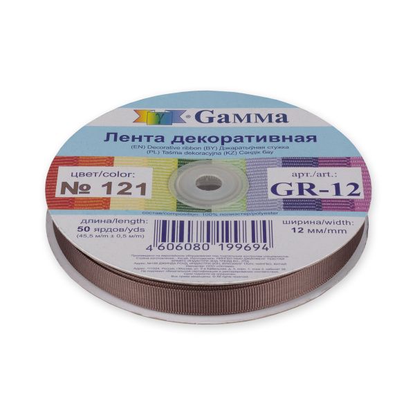 Лента репсовая (в рубчик) 12.0 мм / 45.5 метра, 121 серо-коричневый, Gamma GR-12