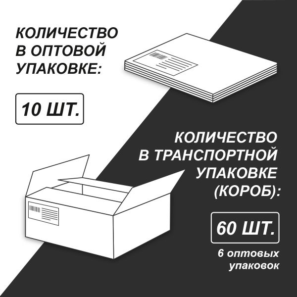 Тетрадь со справочным материалом Ковен тайных знаний, A5+ 48 л. на скобе 65 г/м², белизна 100%, 10 шт, клетка, 00859 Физика, Светоч 48Т7