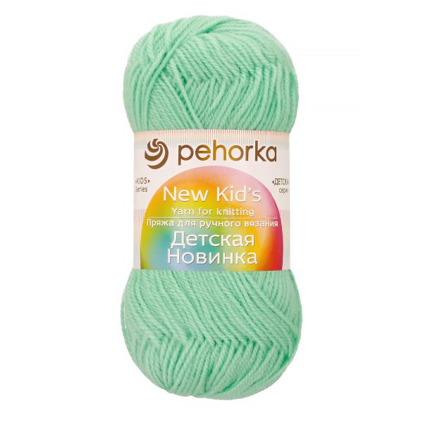 Пряжа Пехорка Детская новинка / уп.10 мот. по 50 г, 200 м, цв.171 весна