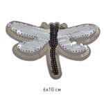 Термоаппликация Стрекоза с пайетками 6х10см, 10 шт