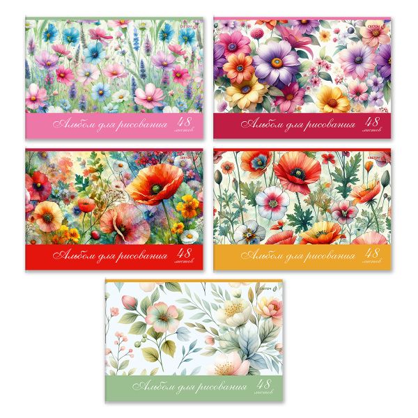 Альбом для рисования выбор.лак, 100 г/м², A4 29.5х20.2 см, 48 л. на скобе 5 шт, 01718 Полевые цветы, Светоч А260