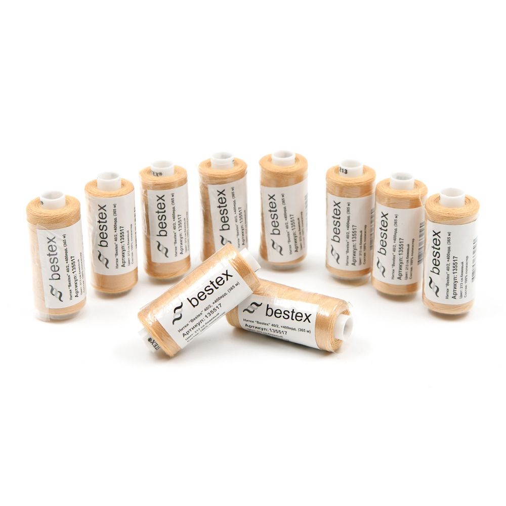 Нитки швейные бытовые Bestex 40/2, 365 м (400 ярд) / 10 кат., 213 абрикосово-бежевый