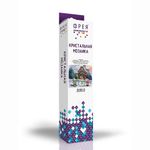 Алмазная (кристальная) мозаика Фрея, Зимние игры, 30х30 см