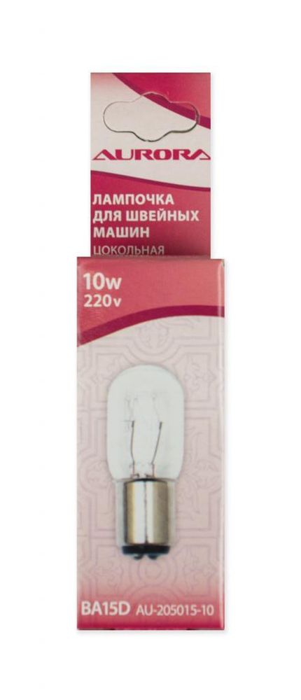 Лампочка для швейных машин цокольная, 20х50 мм, 10W, 220V Aurora AU-205015-10