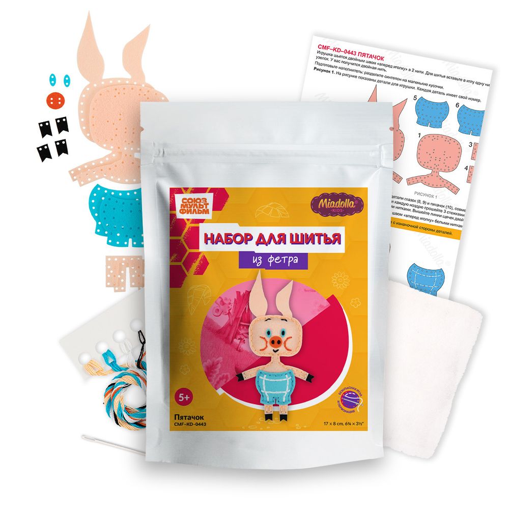 Набор для шитья игрушки Miadolla, Союзмультфильм. Пятачок