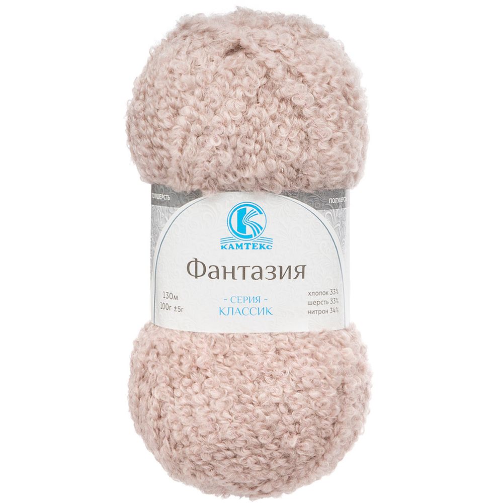 Пряжа Камтекс Фантазия / уп.5 мот. по 100 г, 130 м, 231 жемчужная роза