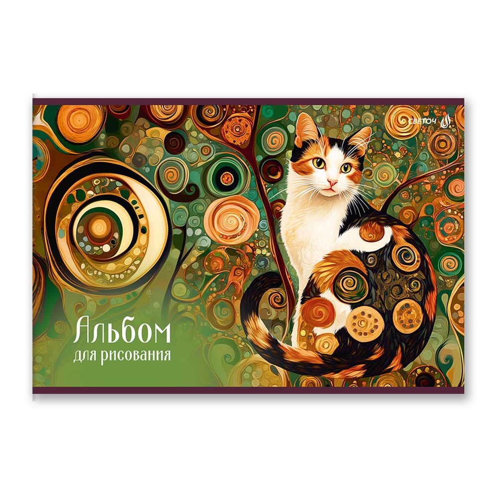 Альбом для рисования 100 г/м², A4 29.5х20.2 см, 48 л. на скобе 5 шт, 01721 КотоГалерея, Светоч А259
