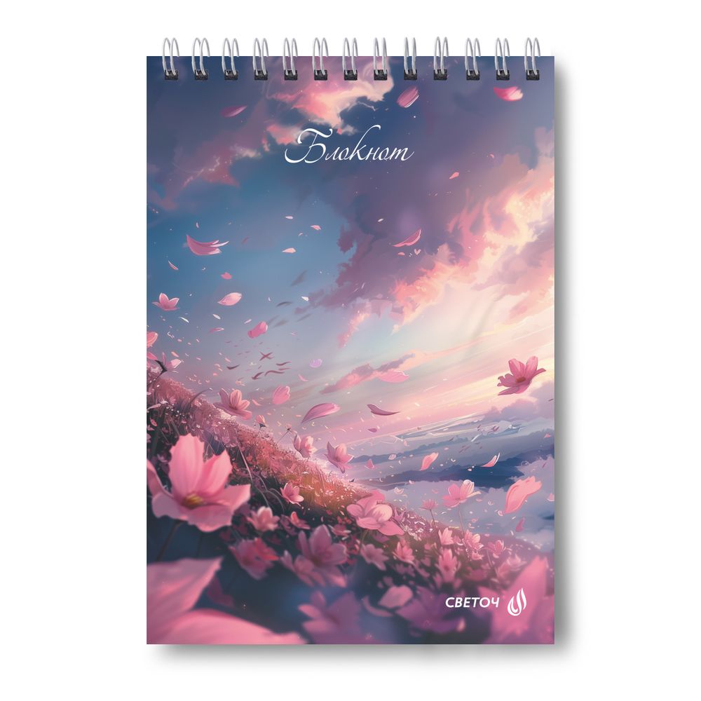 Блокнот на гребне A5 40 л., 4 шт, клетка, Тёплый ветер 01268, Светоч Б135