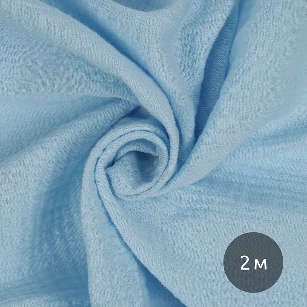 Муслин 125 г/м², 130 см / 2 метра, TBY.Mus.24723.7.2, цв.07 св.голубой
