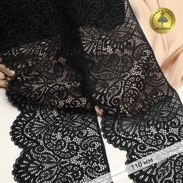 Кружево эластичное (стрейч) 110 мм, 40992PP цв.черный, 3 метра, Kruzhevo