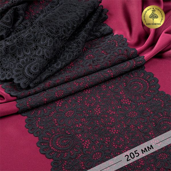 Кружево бельевое эластичное 205 мм / 25 м, 269, цв.02 черный, Kruzhevo