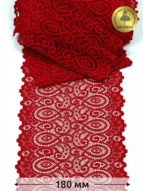Кружево бельевое эластичное 180 мм / 25 м, 263, цв.100 красный, Kruzhevo