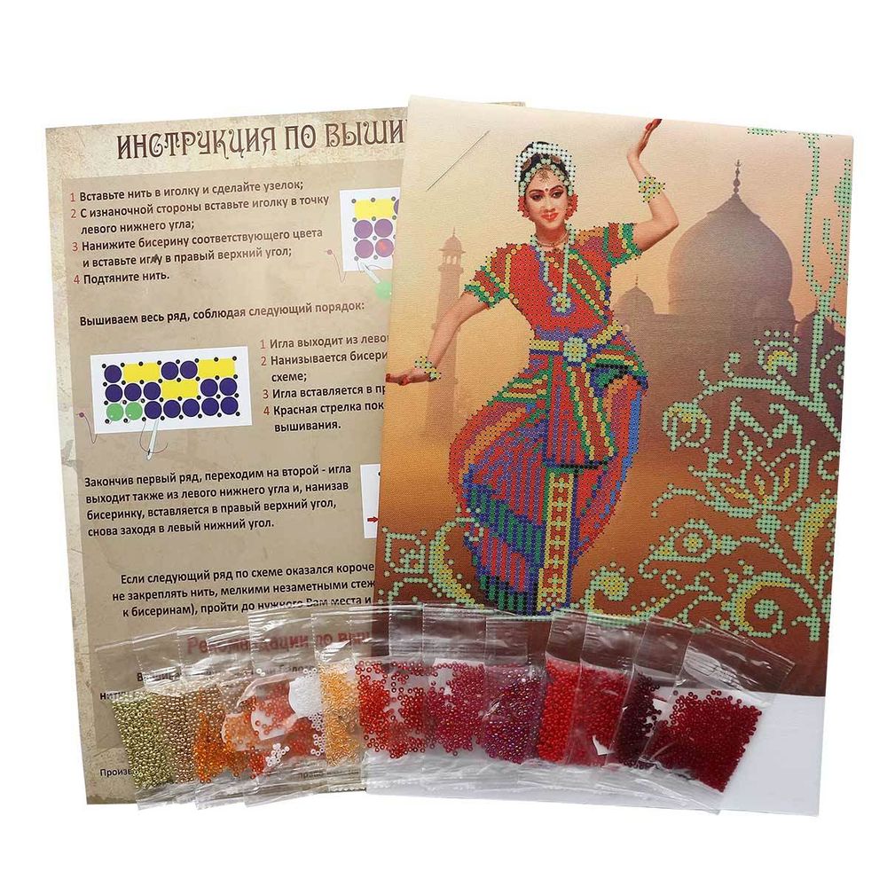 Набор для вышивания бисером Созвездие, Индия 22х28см