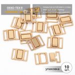 Пряжка-застежка для купальников металл 15.0 мм, 121SW цв.золото уп.10 шт