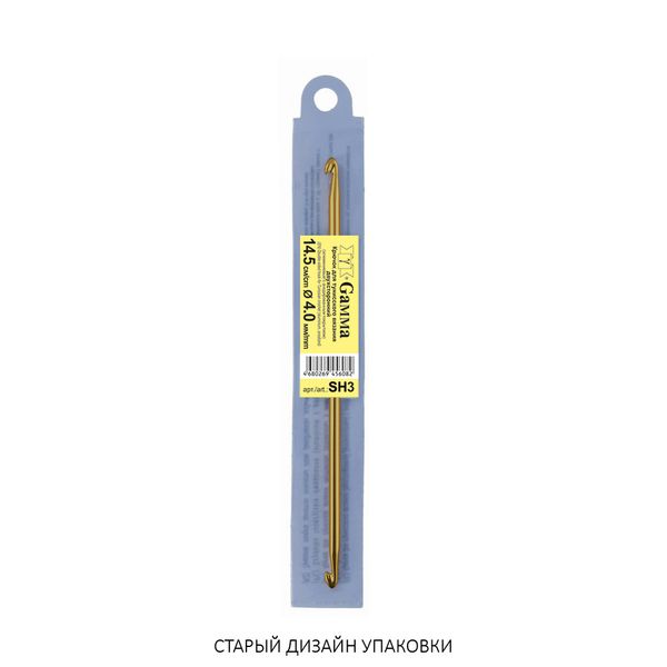 Крючок тунисский двухсторонний металл ⌀4.0 мм, 14.5 см, в чехле, Gamma SH3
