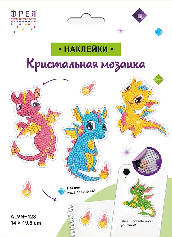 Наклейки декоративные Фрея ALVN-123, Дракончики, 14х19.5 см