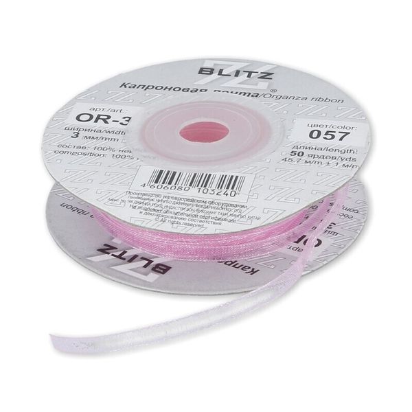 Лента капроновая (органза) _3.0 мм / 45.7 метров, 057 св.сиреневый, Blitz OR-3