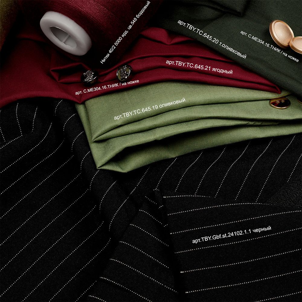 ТиСи (T/C) поплин стрейч 110 г/м², 150 см / 25 метров, TBY.TC.21, цв.ягодный