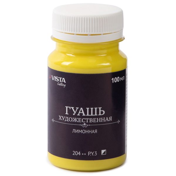 Краска гуашь художественная 100 мл, 6 шт, 204_Лимонная (Lemon), Vista-Artista VAG-100