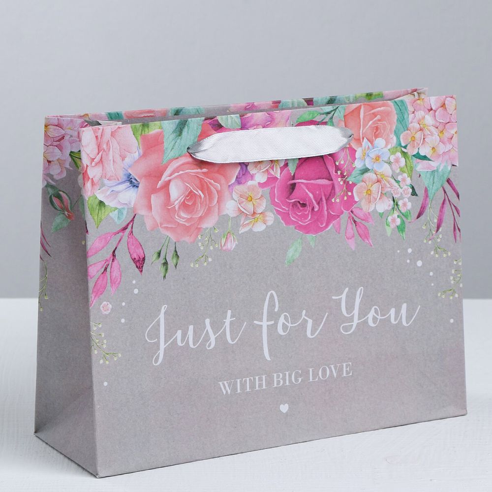 Пакет горизонтальный крафтовый "Только для тебя с любовью", MS 23х18х8см, 3680898