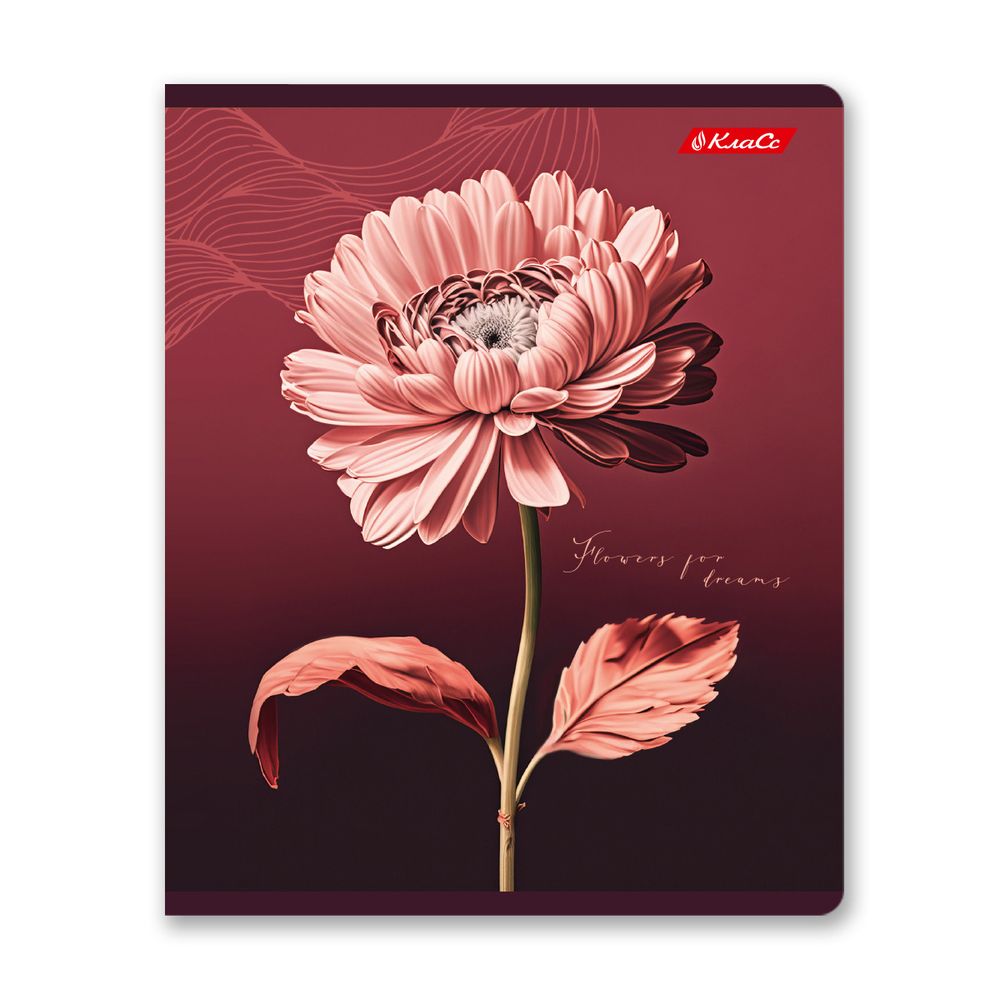 Тетрадь ученическая общая, A5+ 48 л. на скобе 65 г/м², белизна 100%, 10 шт, клетка в термоусадочной пленке, 000741 Таинственный цветок, Светоч 48ТЕТк-001