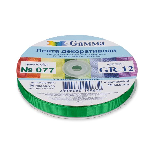 Лента репсовая (в рубчик) 12.0 мм / 45.5 метра, 077 зеленый, Gamma GR-12