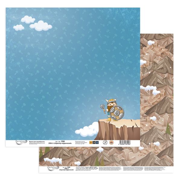 Бумага для скрапбукинга Характер нордический, 190 г/м², 30.5х30.5 см, 10 шт, 5, Mr.Painter PSR 2506