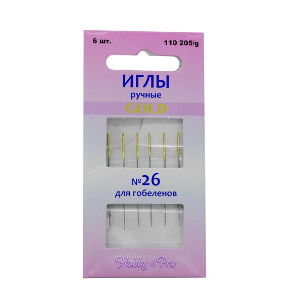 Иглы ручные вышивальные с золотым ушком для гобеленов №26, 6 игл, Hobby&Pro, 110205/g