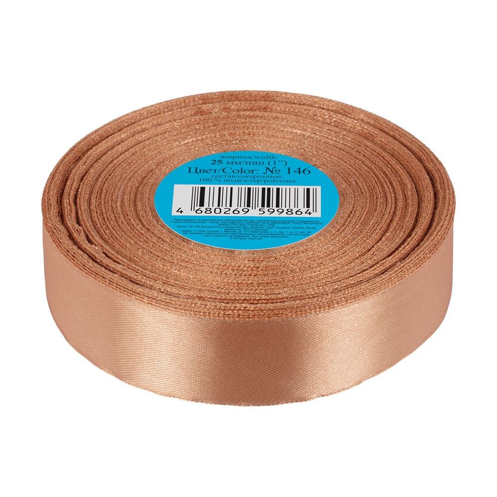 Лента атласная 1-сторонняя 25.0 мм / 33±2 метра, 146 пепельно-каштановый, Gamma