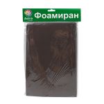 Фоамиран EVA-1010, 10 шт, 20х30 см, 1 мм., Astra&Craft (ZK-047 т.серый)