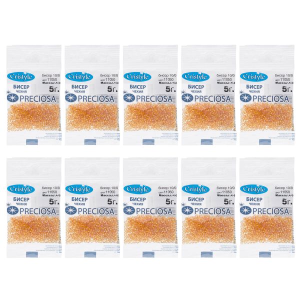 Бисер Preciosa 10/0 (2.3 мм), 50 г (10х5 г), цв. 11050