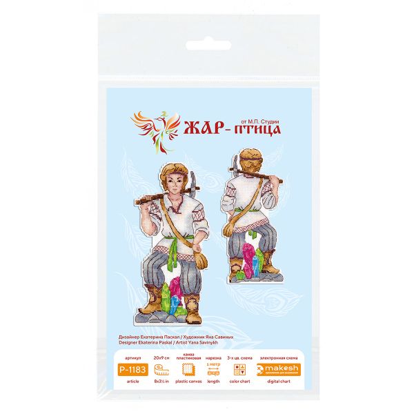 Набор для вышивания нитками МП Студия, на пластиковой канве Степан 20х9см