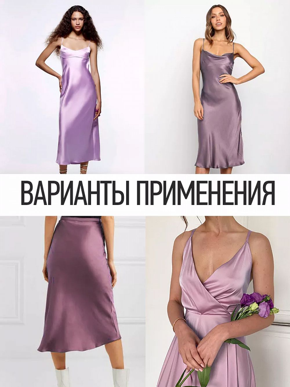 Шелк Армани 120 г/м², 150 см / 2 метра, TBY120Arm-060.2, цв.060 пыльная роза