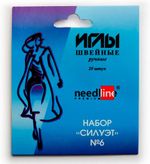 Иглы ручные Силуэт 6, 20 шт, в конверте