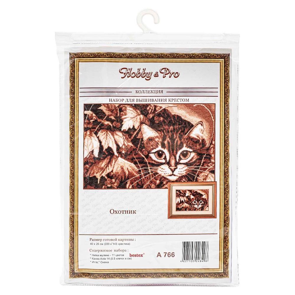 Набор для вышивания нитками Hobby&Pro, Охотник, 40х26 см