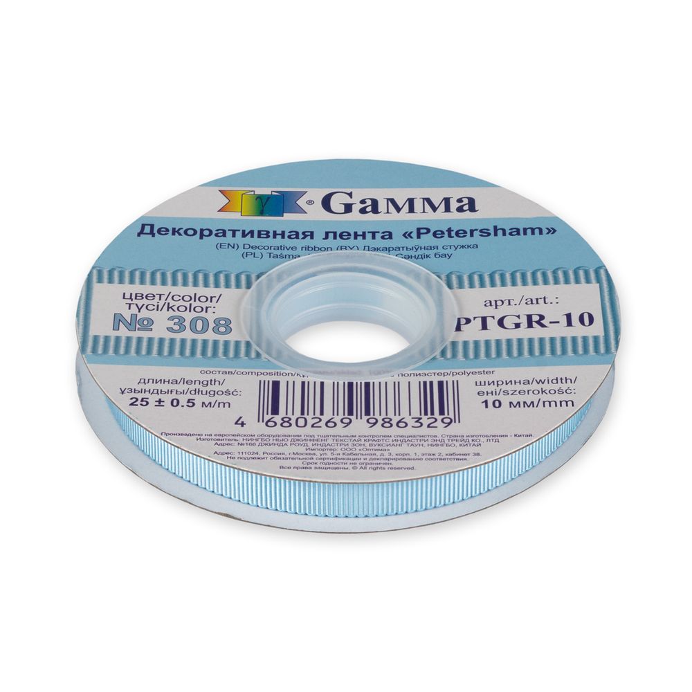 Лента репсовая (в рубчик) с зубчатым краем 10.0 мм, 25±1 метров, 308 бл.голубой, Gamma PTGR-10